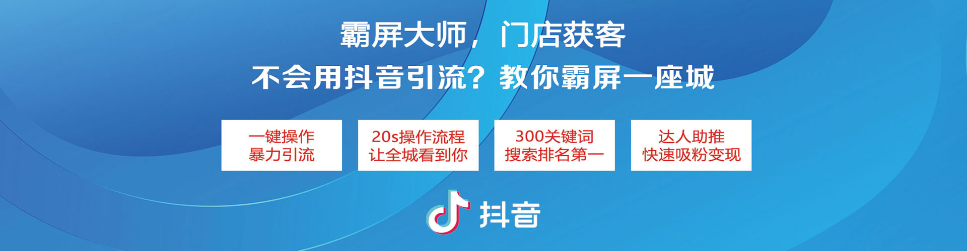 城口sem投放