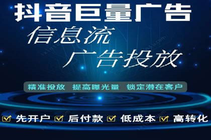 百度竞价广告投放案例：关键词策略与效果分析